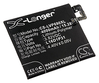 Аккумуляторная батарея для Lenovo (Аккумулятор CameronSino CS-LVP690XL для Lenovo Phab 2 Pro, Phab2 Pro, PB2-690N)