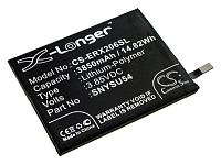 Аккумуляторная батарея для Sony (Аккумулятор CameronSino CS-ERX206SL для Sony Xperia 1 II 5G Green Edition,Xperia 5 II 5G)
