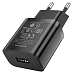 Зарядное устройство BOROFONE BA52A USB 2.1A черный