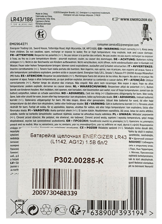 P302.00285-K_3