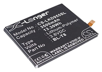 Аккумулятор CameronSino CS-LKD955SL для LG D958 G Flex